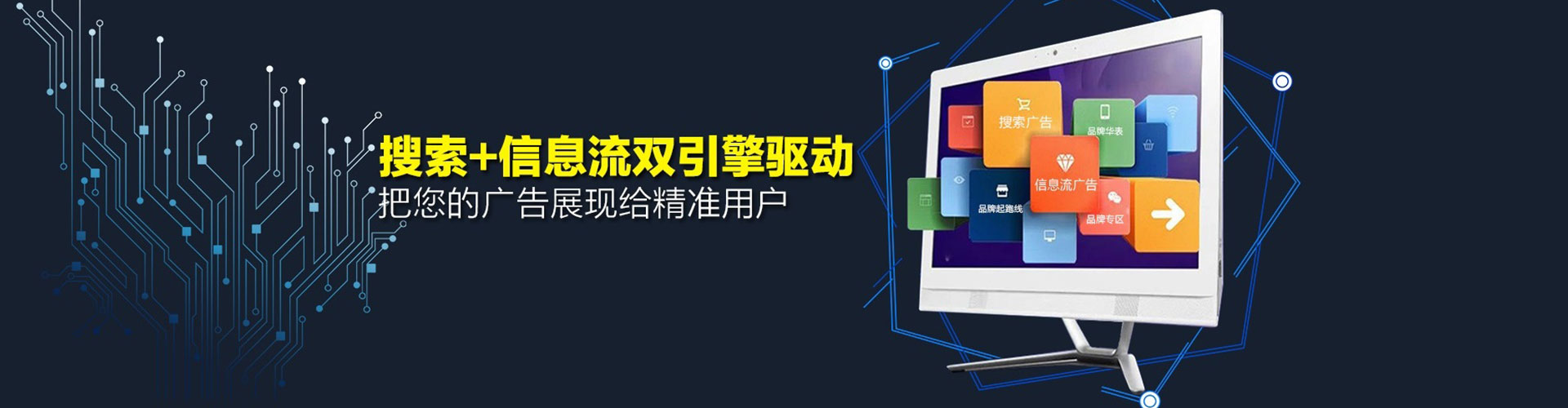 江苏竞价推广开户