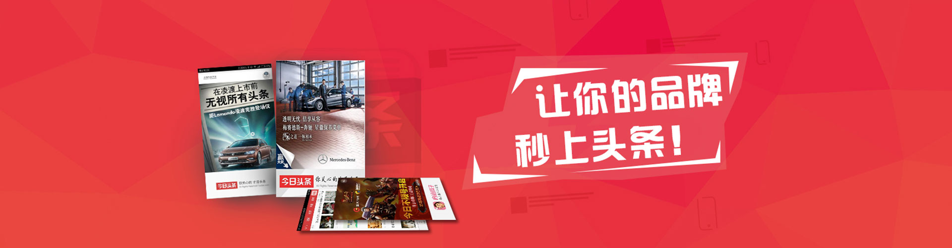 江苏信息流运营
